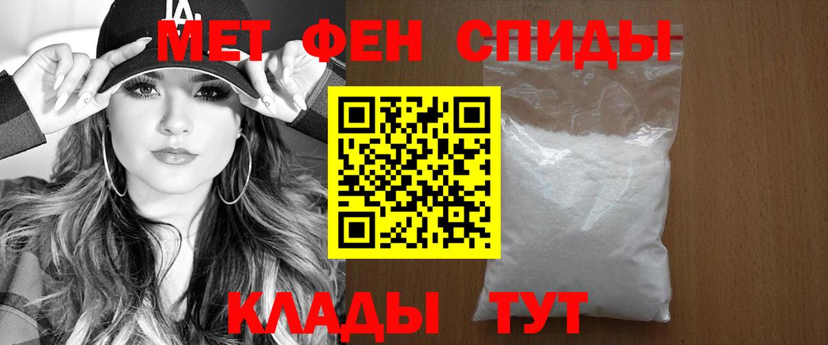 Амфетамин VHQ Ишимбай
