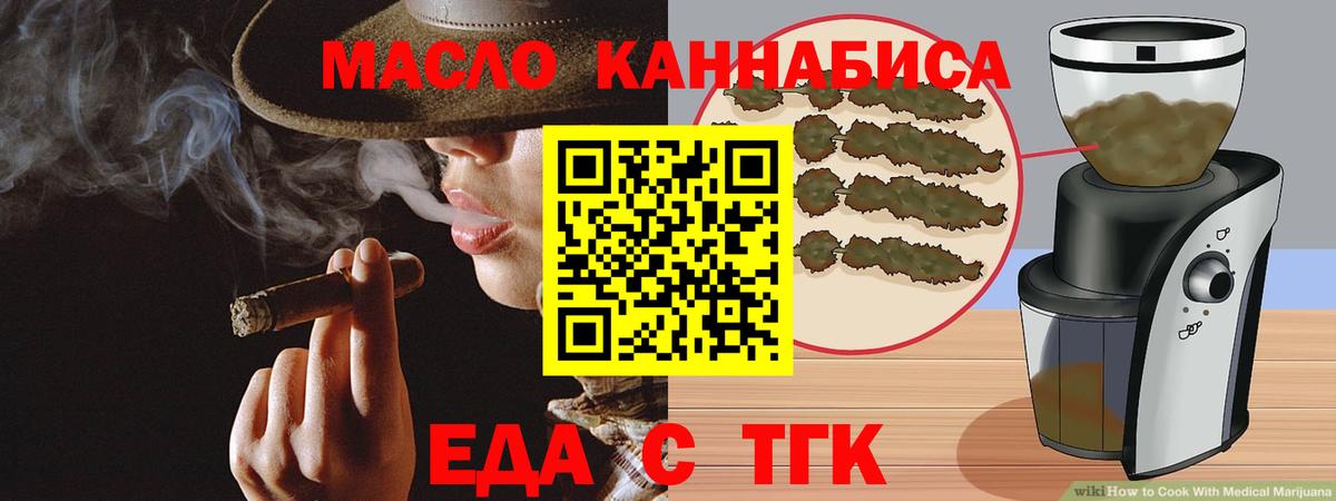 Canna-Cookies конопля  Вход с VPN  Ишимбай 