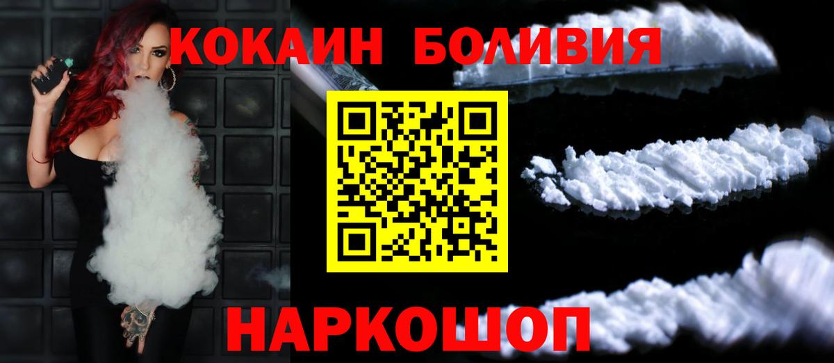 Меф МЯУ МЯУ   Ишимбай  ГАШ  Наркошоп  Вход с VPN  Бошки Шишки 