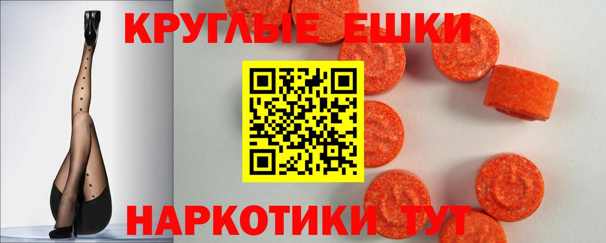 shop состав  Вход с VPN  Ишимбай  Экстази Cube  Экстази бентли 