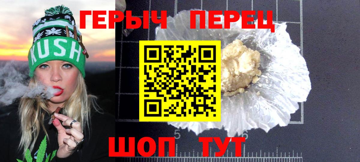 ГЕРОИН афганец  Вход с VPN  Ишимбай 