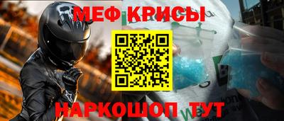 прущие крисы Ликино-Дулёво