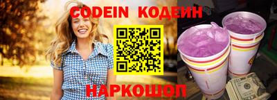 гидра Лесосибирск