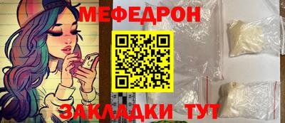 прущие крисы Ликино-Дулёво