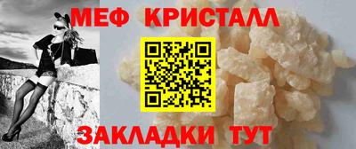 эйфоретик Ливны