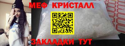 прущие крисы Ликино-Дулёво