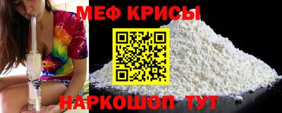 прущие крисы Ликино-Дулёво