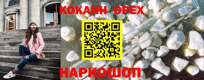 гидра Лесосибирск
