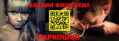 гидра Лесосибирск