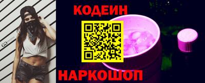 гидра Лесосибирск