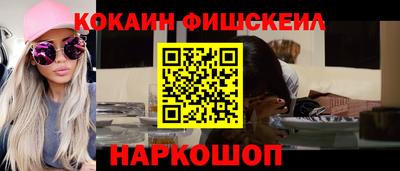 гидра Лесосибирск