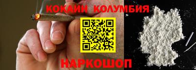 гидра Лесосибирск