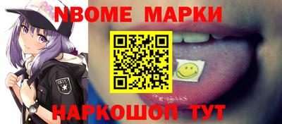 гидра Лесосибирск