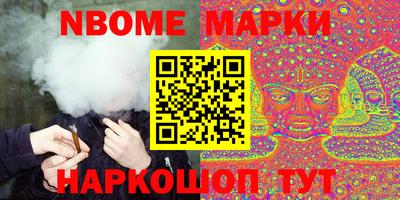 гидра Лесосибирск