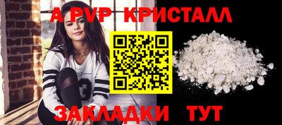 эйфоретик Ливны
