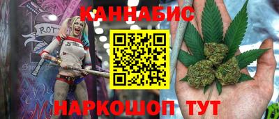 эйфоретик Ливны