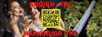 эйфоретик Ливны