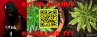 эйфоретик Ливны