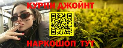 эйфоретик Ливны