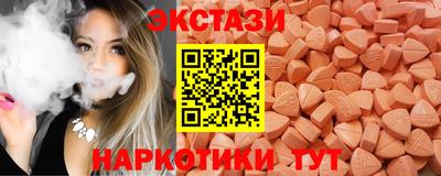 эйфоретик Ливны