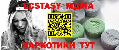 гидра Лесосибирск