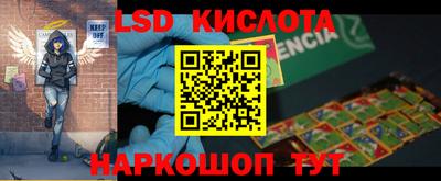 прущие крисы Ликино-Дулёво