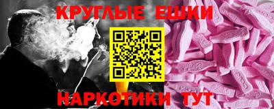 эйфоретик Ливны