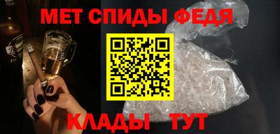 эйфоретик Ливны