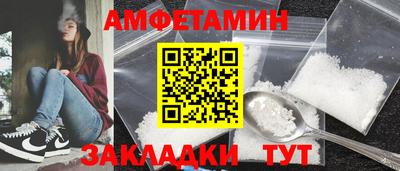 прущие крисы Ликино-Дулёво