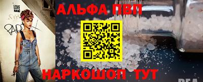 эйфоретик Ливны