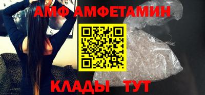 прущие крисы Ликино-Дулёво