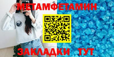 гидра Лесосибирск