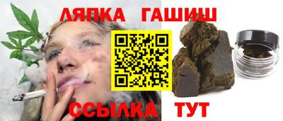 гидра Лесосибирск