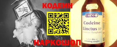гидра Лесосибирск