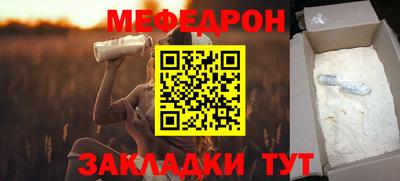 эйфоретик Ливны