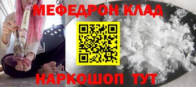 прущие крисы Ликино-Дулёво