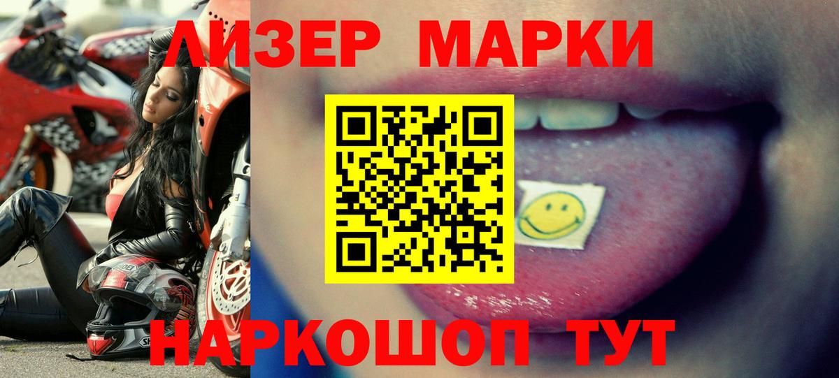 ЛСД экстази кислота  Вход с VPN  LSD-25 экстази  MEGA ONION  LSD-25 экстази кислота  Ишимбай 