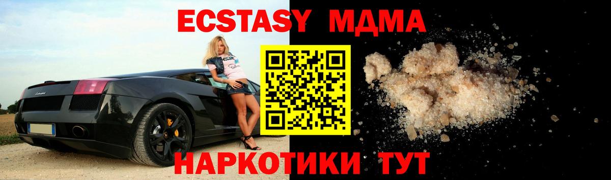MDMA VHQ Ишимбай