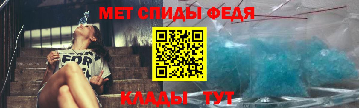 Ишимбай  МЕТАМФЕТАМИН  Вход с VPN  МЕТАМФЕТАМИН мет 
