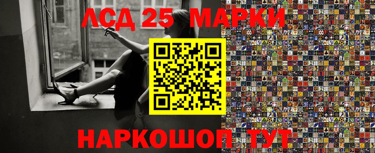 Марки 25I-NBOMe 1500мкг  Марки 25I-NBOMe 1500мкг  Марки NBOMe  Вход с VPN  Ишимбай 