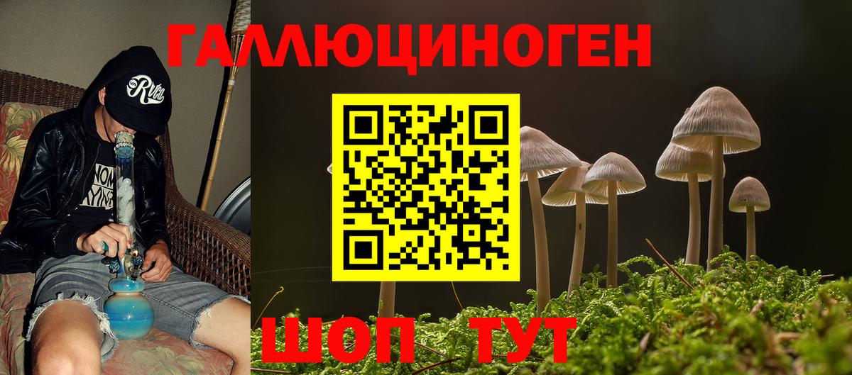  Кокаин Ишимбай