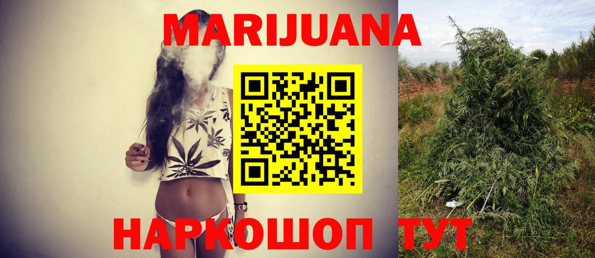 Ишимбай  Канабис MAZAR  МАРИХУАНА Amnesia  Бошки Шишки VHQ  Вход с VPN  МАРИХУАНА тримм 